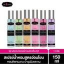 perfume-aqua-mist-for-dogs-cats