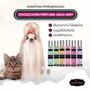 perfume-aqua-mist-for-dogs-cats