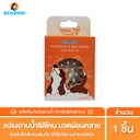 massage-relaxing-shower-brush-for-dogs-cats