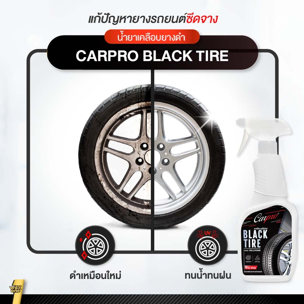 black-tire-shine-like-new