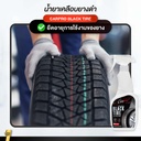 black-tire-increase-durability