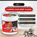 car-deep-clean-multipurpose-cleaner