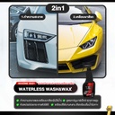 waterless-wash-wax-car-spray