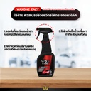 waterless-wash-wax-car-spray-instruction