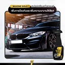 extra-shine-coating-car-spray-protect-paint