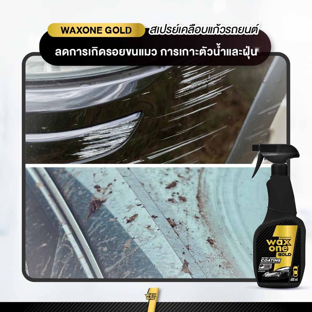 extra-shine-coating-car-spray-remove-scratch