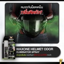 helmet-odor-eliminator
