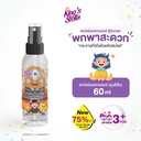family-hygiene-hand-sanitizer-spray-black