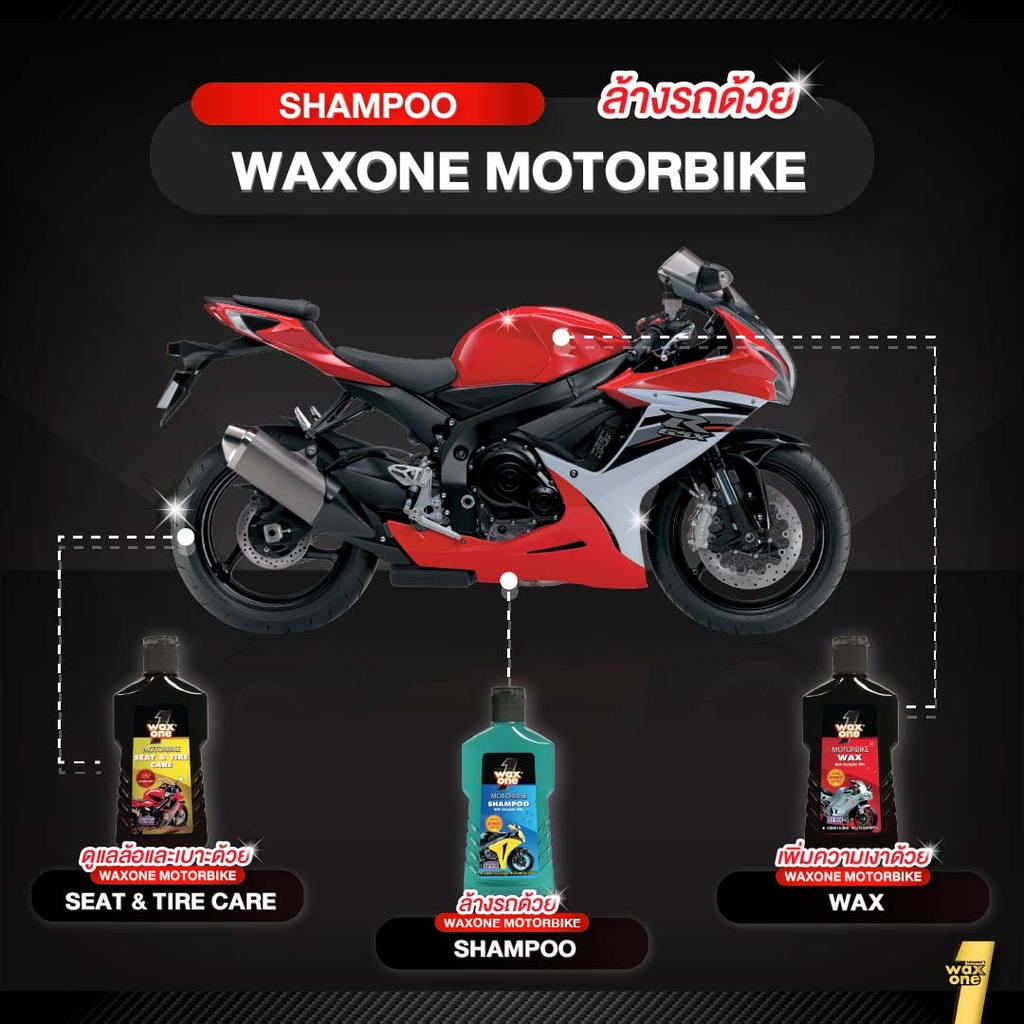 motorbike-care