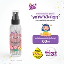 family-hygiene-hand-sanitizer-spray-pink
