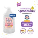 family-hygiene-hand-sanitizer-5200ml