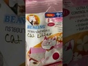*BEARING Cat ทรายอนามัยพิเศษ คละสี 3 kg.