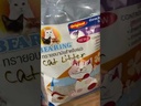 *BEARING Cat ทรายอนามัยธรรมดา คละสี 3 kg.