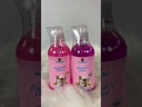 *BEARING แชมพู กรูมเมอร์ ช้อยส์ Bubble Gum
