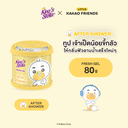 kakao-fresh-gel-air-freshener-after-shower