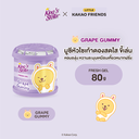 kakao-fresh-gel-air-freshener-grape-gummy