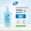 hand-sanitizer-gel-aloe-vera-450ml