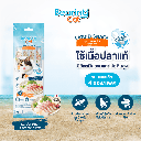 *BEARING Cat แฮปปี้ ทรีทส์ ลิควิด สแน็ค ฟิซ ซีรี่ส์ รสปลาหิมะ