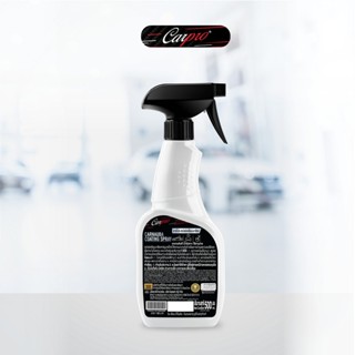 *Carpro สเปรย์เคลือบเงาสีรถ
