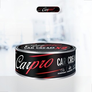 *Carpro คาร์ครีม เอ็กซ์ทู