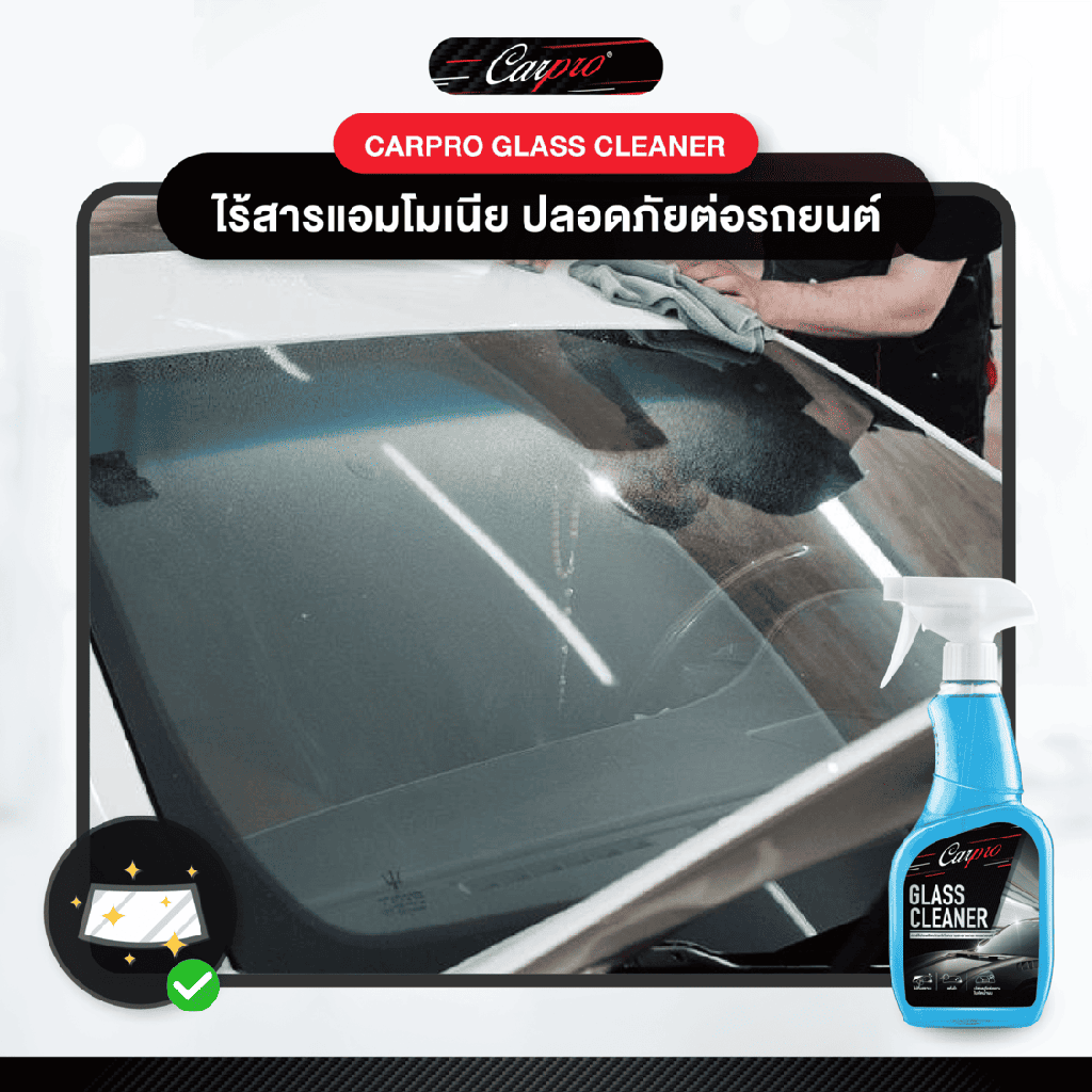 *Carpro Glass Cleaner3