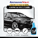 *Carpro Glass Cleaner4