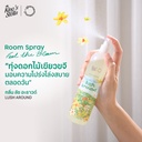 *King's Stella ฟีล เดอะ บลูม สเปรย์น้ำหอมปรับอากาศ 200 ml. #lush around