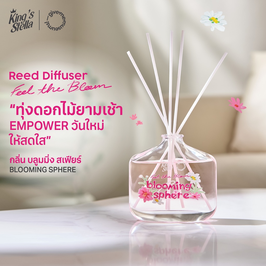 *King's Stella ฟีล เดอะ บลูม ก้านไม้หอมปรับอากาศ 100 ml. #blooming sphere
