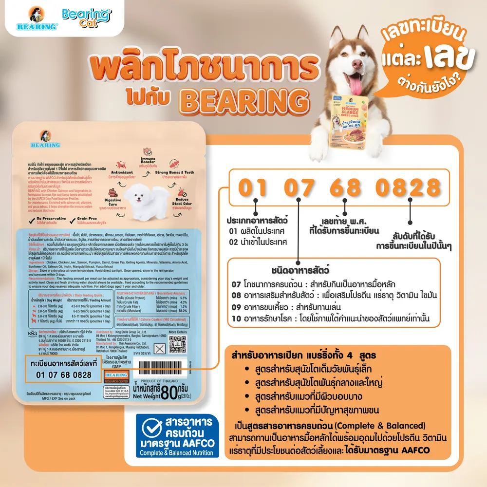 CatSensitive (6).webp