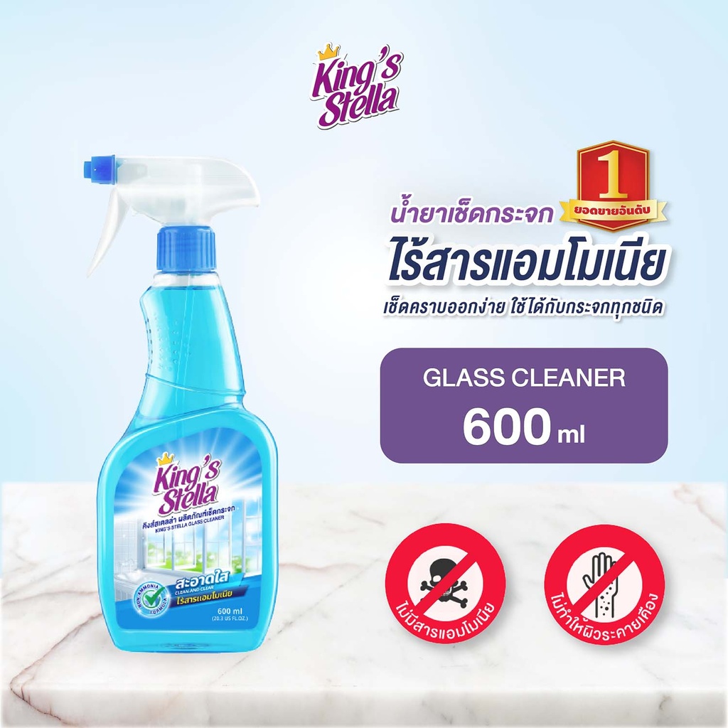 glass-cleaner-600ml