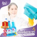 glass-cleaner-best-seller