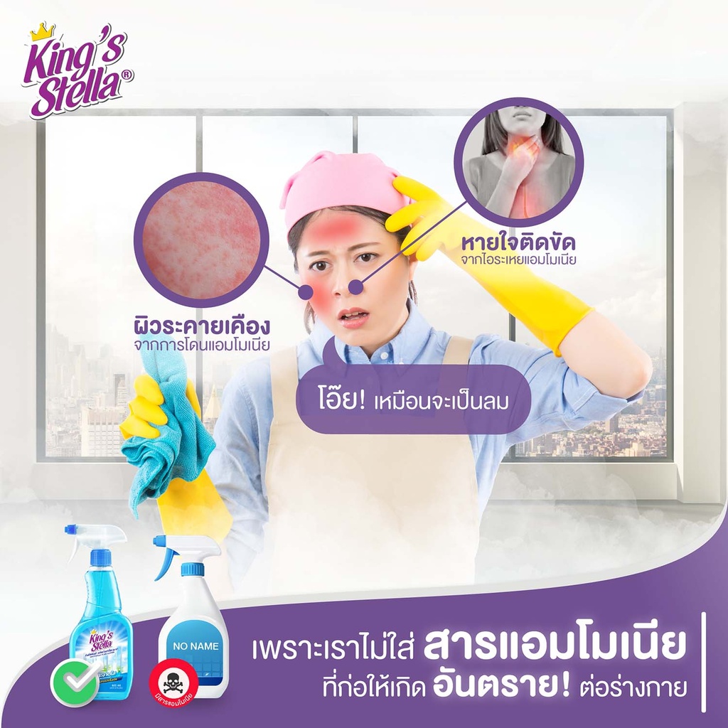 glass-cleaner-no-ammonia
