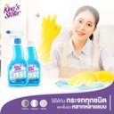 glass-cleaner-all-purpose