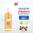 antibacterial-hand-wash-wild-honey