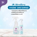 hygiene-care-surface-disinfectant-instruction