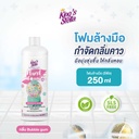 hygiene-care-antibacterial-hand-foam-buuble-gum