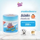 clean-ezy-multipurpose-stain-removal-cream-200g