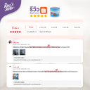 clean-ezy-multipurpose-stain-removal-cream-review