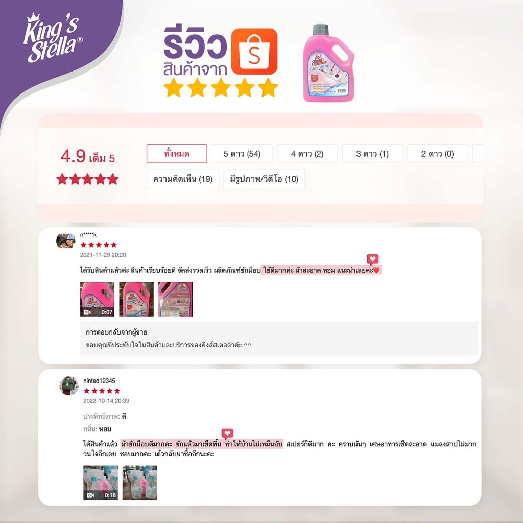 clean-mop-review