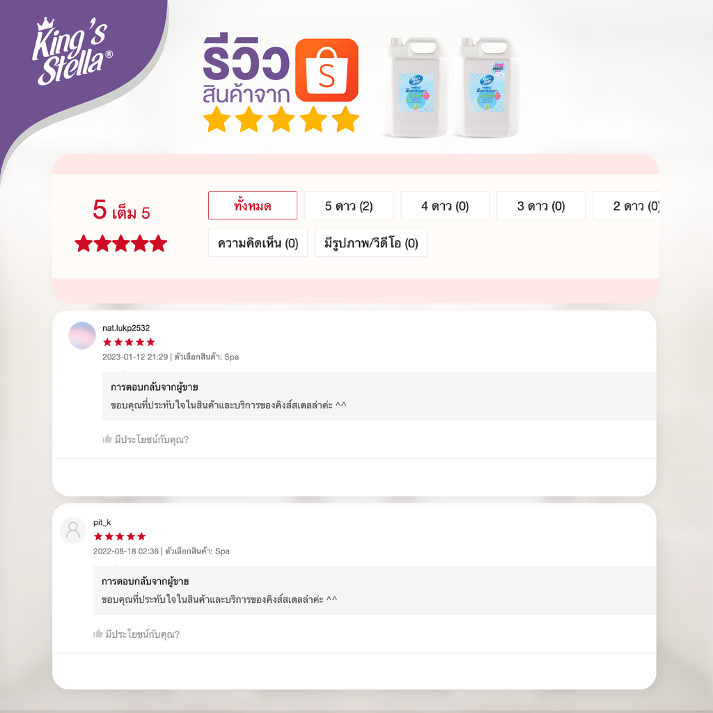 hand-sanitizer-gel-aloe-vera-review-4