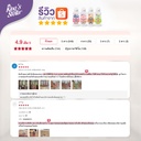 family-hygiene-hand-sanitizer-gel-review