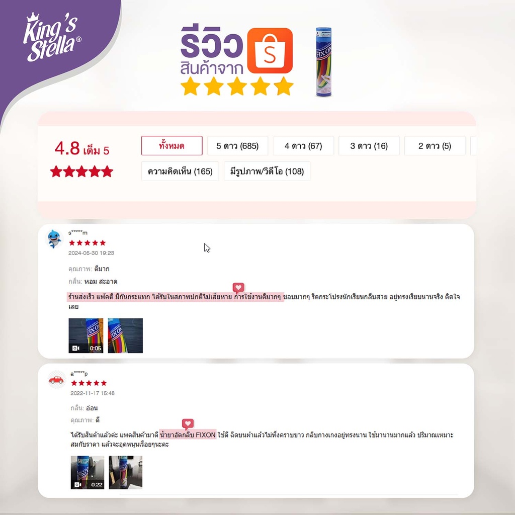 fragrant-starch-spray-easy-review