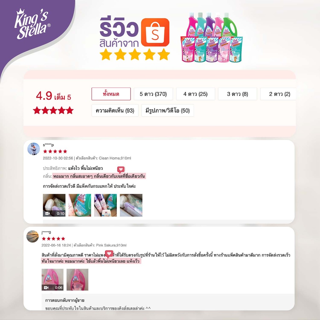 floor-cleaner-review