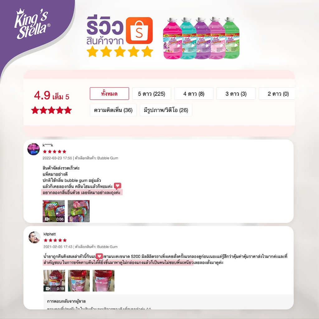 floor-cleaner-review-2