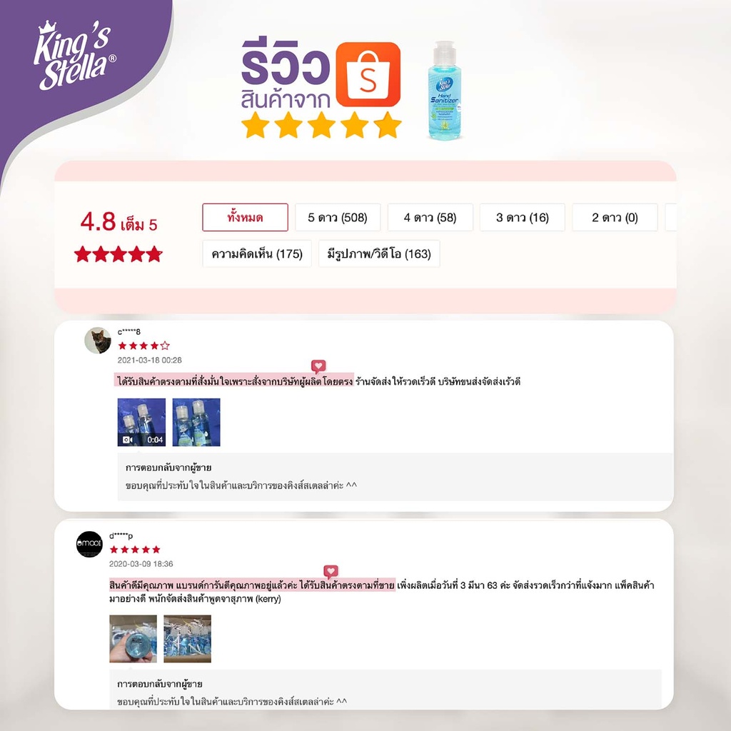 hand-sanitizer-gel-aloe-vera-review-1