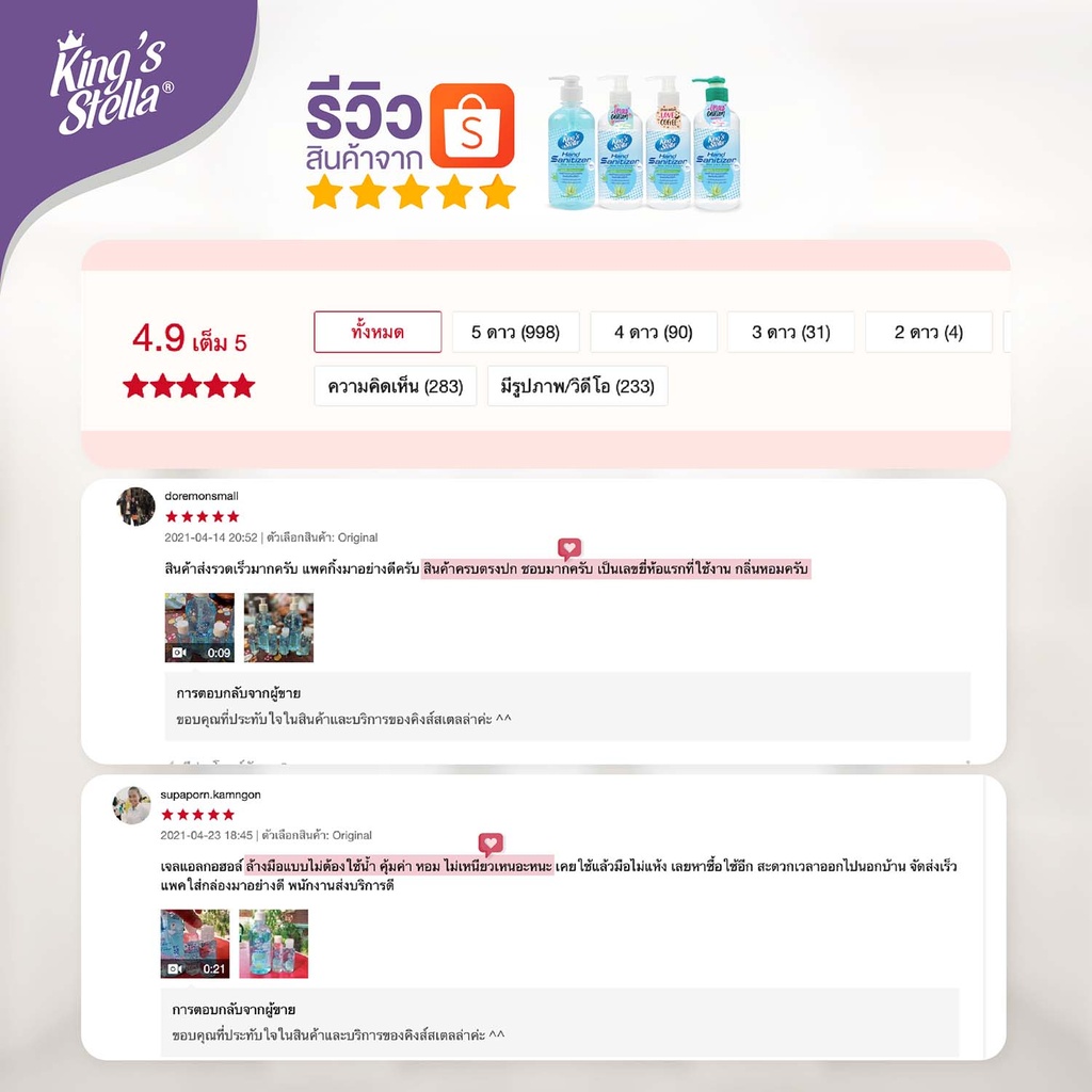 hand-sanitizer-gel-aloe-vera-review-2