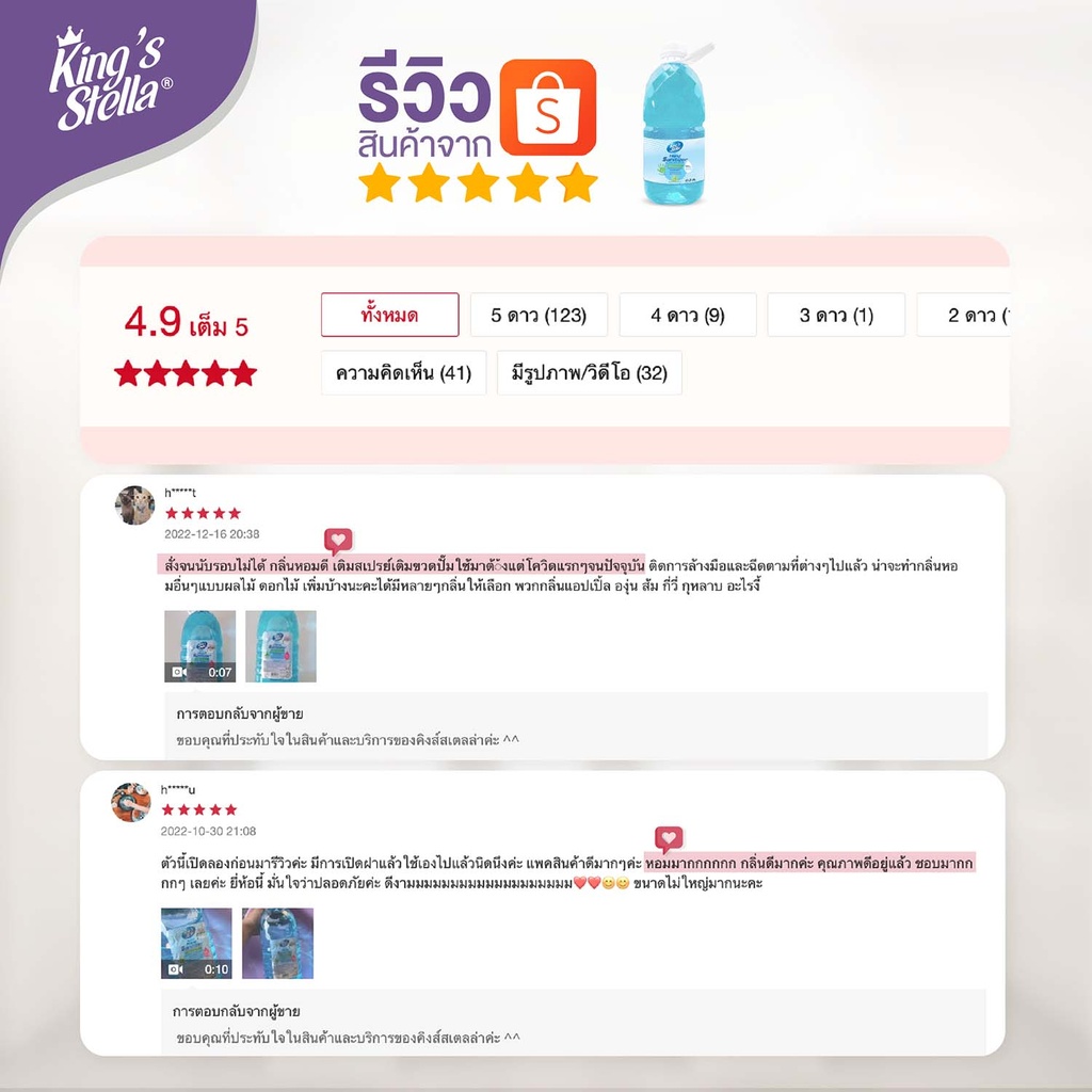 hand-sanitizer-gel-aloe-vera-review-3