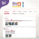 hand-sanitizer-pocket-spray-review