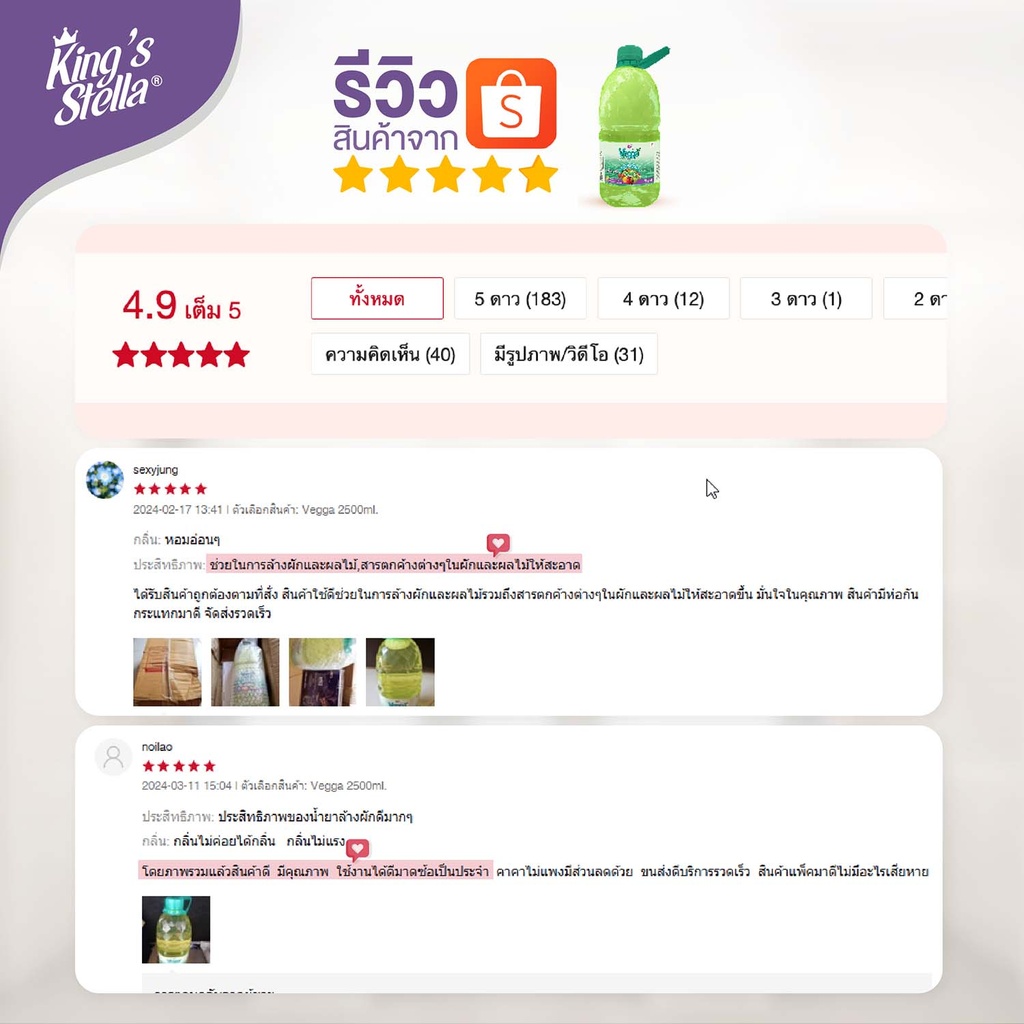 vegga-fruit-vegetable-wash-review-2