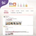 hygiene-care-antibacterial-hand-foam-review